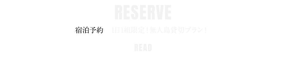 bnr_reserve
